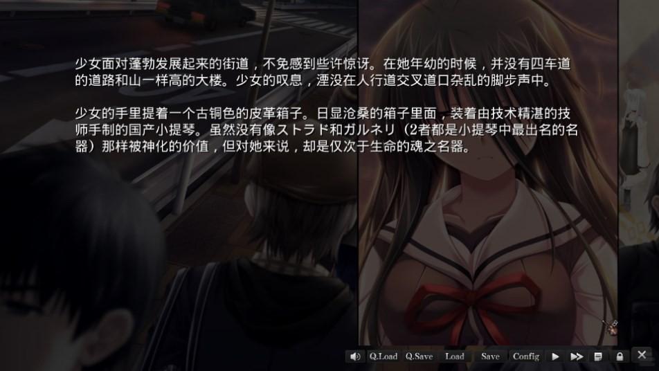 G弦上的魔王汉化版v1.0