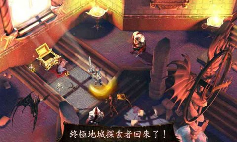 地牢猎人4破解版v2.0.1f