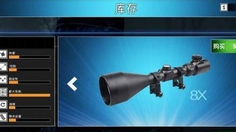 极速60秒安卓版v3.0.1