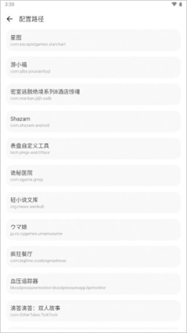 LT画质助手最新版v5.0.6