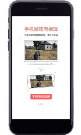 毛豆投屏安卓版v1.0.5