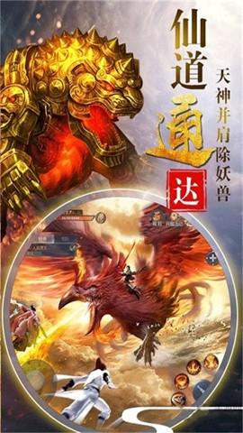 梦幻剑侠安卓版v1.0.1545