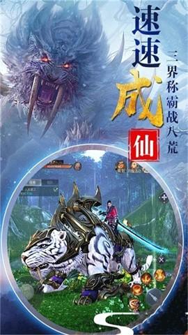 梦幻剑侠安卓版v1.0.1545