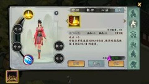 武侠历险记破解版v1.1.4