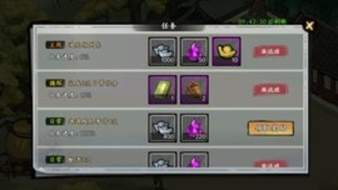 武侠历险记破解版v1.1.4