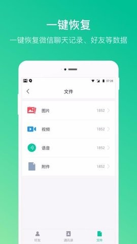 卓师兄最新版v5.3.13