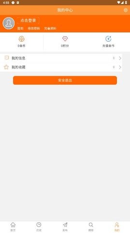 巩义搜最新版v5.0.5