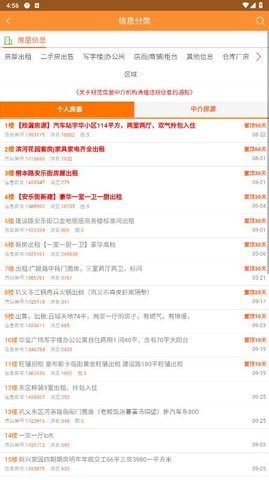 巩义搜最新版v5.0.5