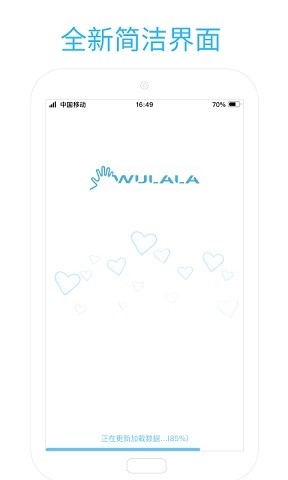易手语安卓版v1.2.9