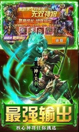三国群英纪单机版v1.39