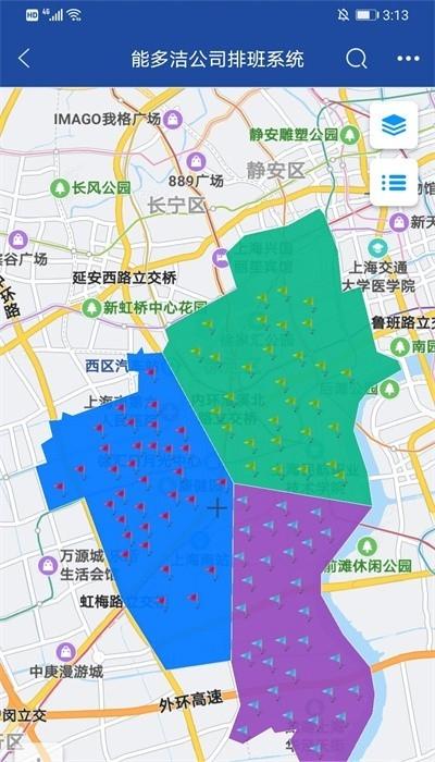 亿景智图破解版v2.8.9