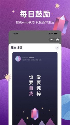 预见塔塔破解版v4.2.0