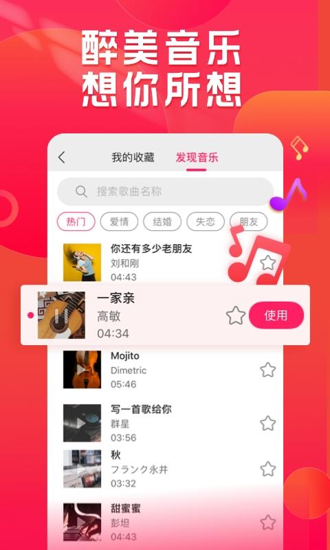 小年糕app免费下载安装v1.24.11