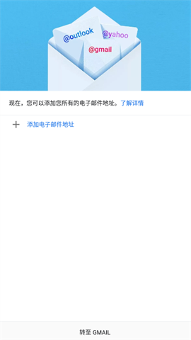 gmail客户端安卓版v2025.04.13