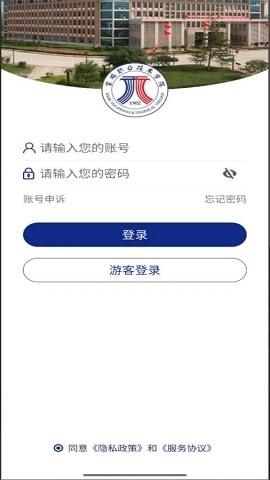 智慧宝职安卓版50.86MB
