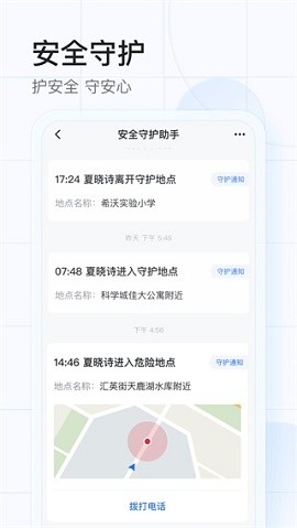希沃魔方安卓版v1.3.24