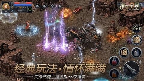 伊丁天堂正版v1.0.176541
