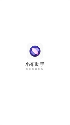breeno小布助手最新版v12.0.0