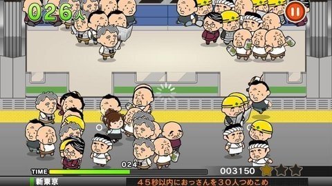 拥挤的电车像素游戏安卓版v1.0