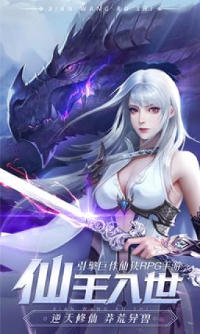 剑魂online手机版v1.0.26