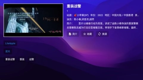 521TV最新版下载高清大图 521TV最新版下载v1.1.0