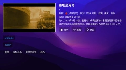 521TV最新版下载高清大图 521TV最新版下载v1.1.0