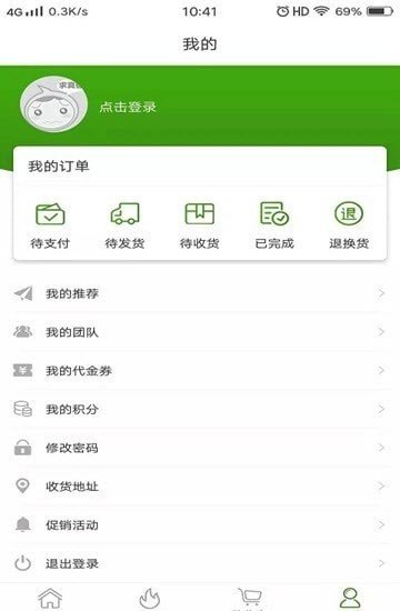智慧龙牧2025最新版v1.0.235
