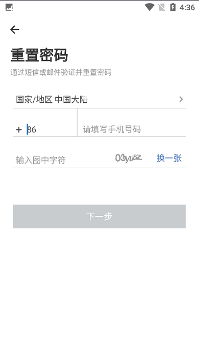 百胜百宝箱安卓版v2.7.2