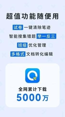 蜜蜂试卷免费版v4.12.0.20250623