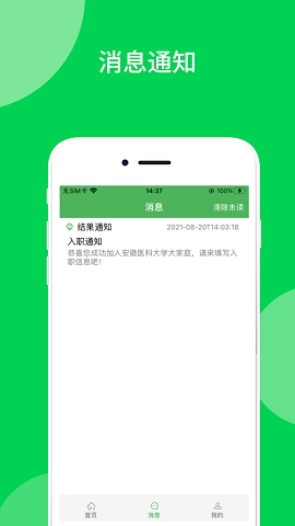 艺体通最新版v1.7.0