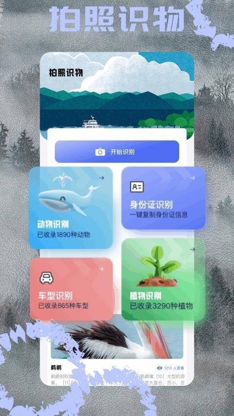 小马工具箱免费版v1.5