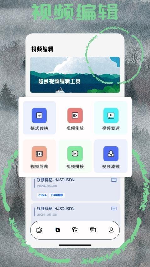 小马工具箱免费版v1.5