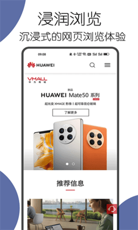 可拓浏览器安卓版v7.7.1.1