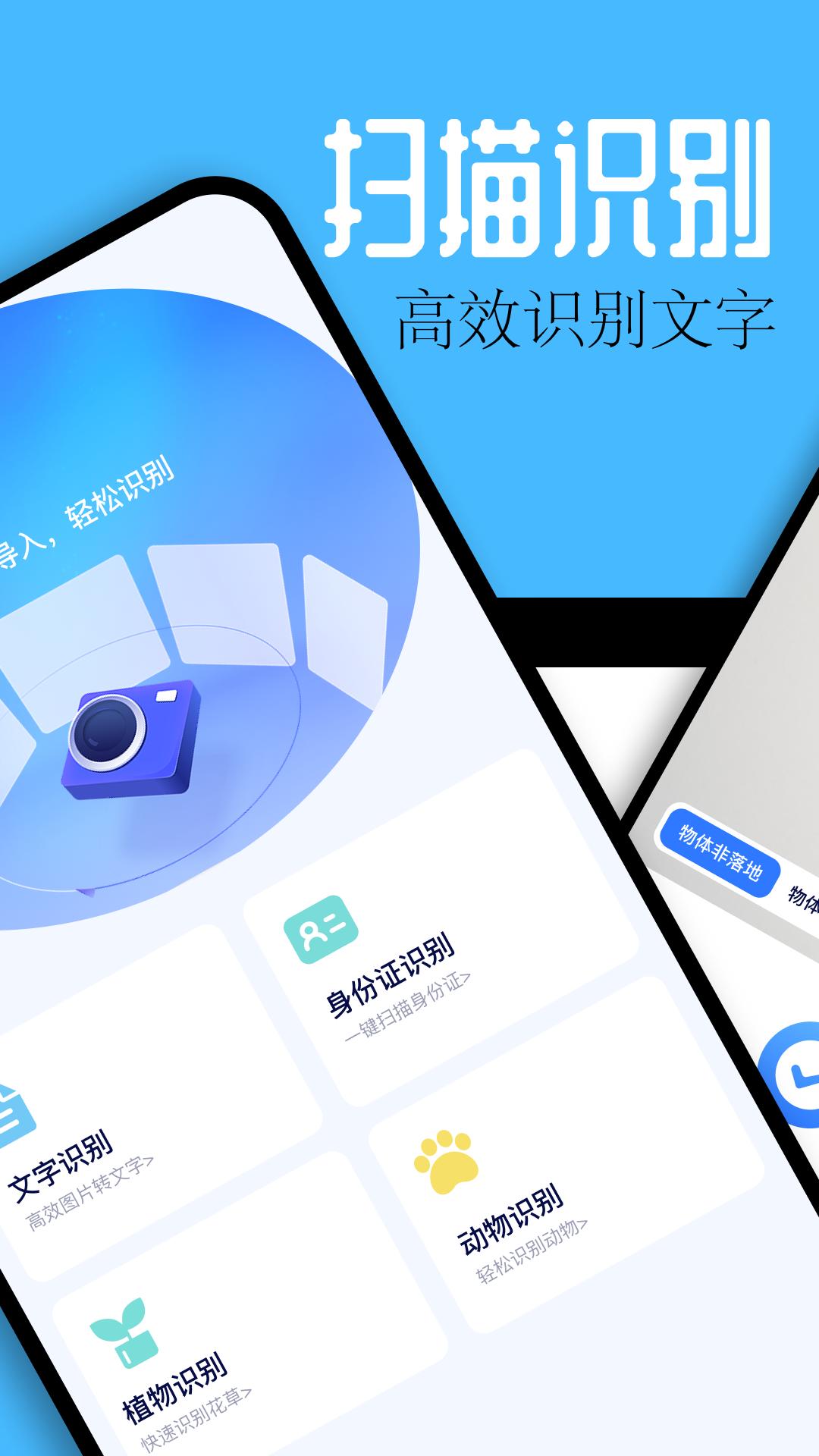 爱玩机工具箱最新版v22.4.6.4