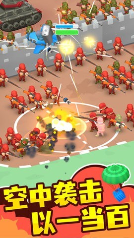 小兵传奇破解版v1.0.9