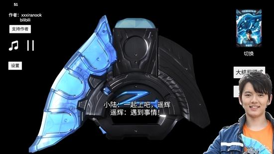 泽塔升华模拟器中文版v1.3