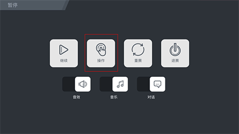 疾风飞车世界破解版v3.4