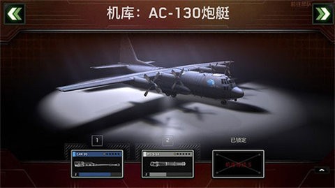 僵尸炮艇生存破解版v1.6.97