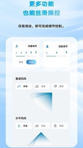 大金空调手机版v4.7.8