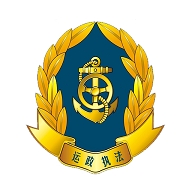 贵州运政手机安卓版