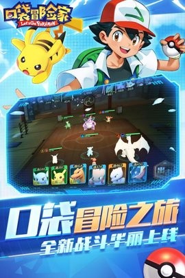 口袋冒险家破解版v135.0
