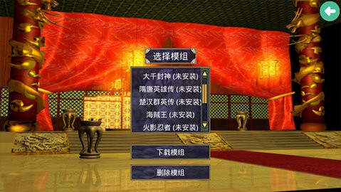 三国群英传2手机版v2.11.3