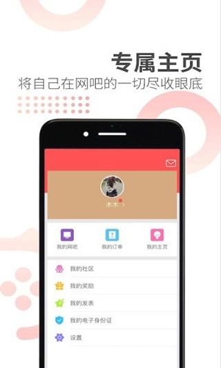 简喵最新版v5.22.1