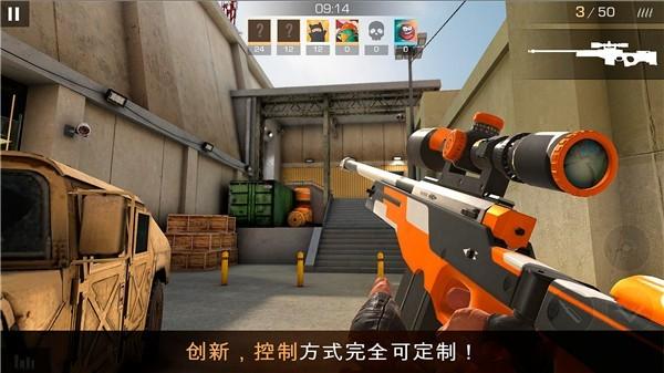对峙2手游版v0.33.3