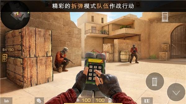 对峙2手游版v0.33.3