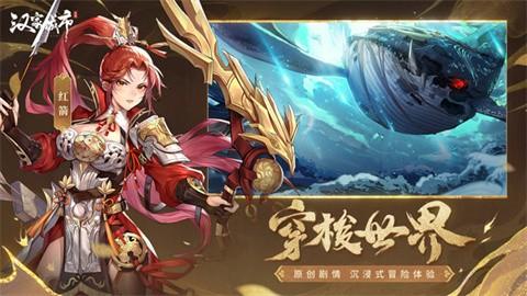 汉家城市最新版v1.0.2
