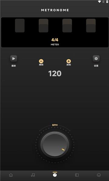 六音助手2025最新版v1.1