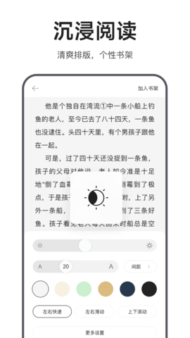 迅雷浏览器手机版v1.25.0.5205