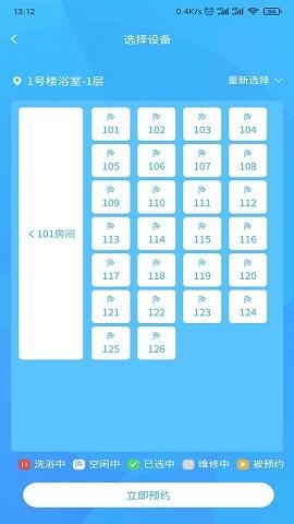 住理生活最新版v3.3.25