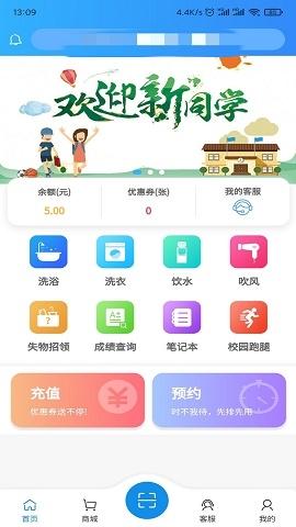 住理生活最新版v3.3.25